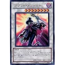 Amazon.co.jp: 【遊戯王シングルカード】 《プロモーションカード